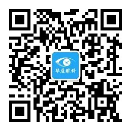 绵阳金沙澳门(中国)唯一官方网站官方微信